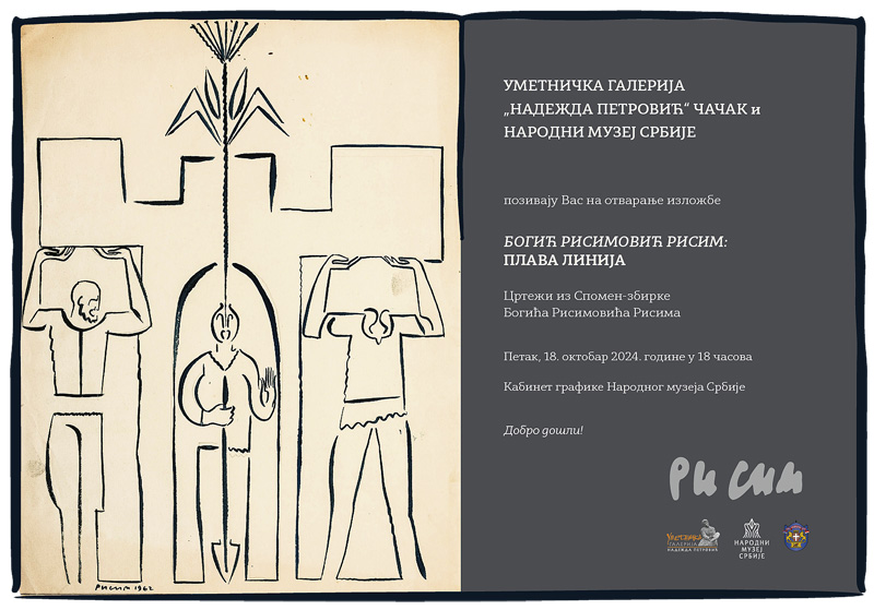 Risimovic poster