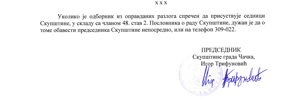 Zakazana sednica Skupštine grada po zahtevu opozicije 2 dnevni red 2