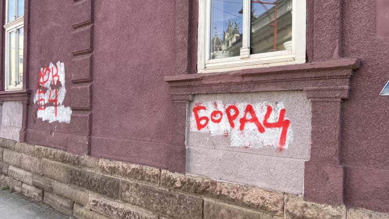 grafiti5