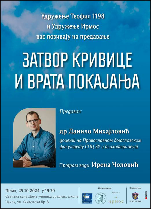 predavanje
