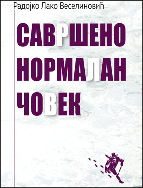 Predstavljanje novog romana Radojka Laka Veselinovića u užičkoj biblioteci 1 Naslovna strana knjige
