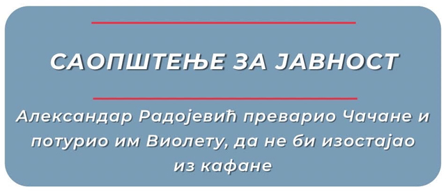 Radojevic
