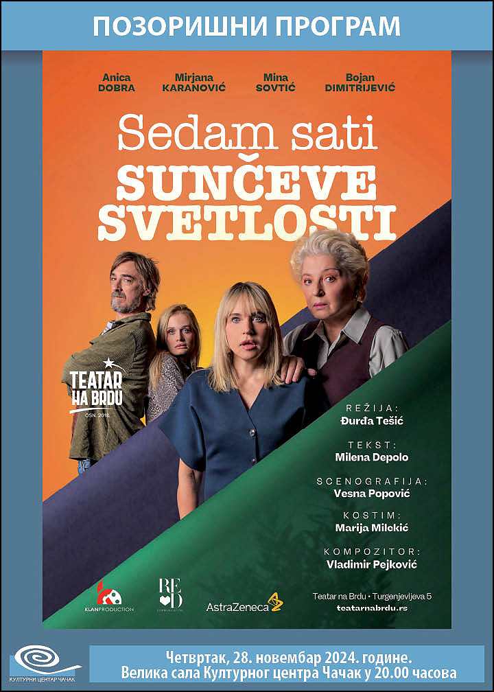 Sedam sati sunceve svetlosti veliki ekran 2