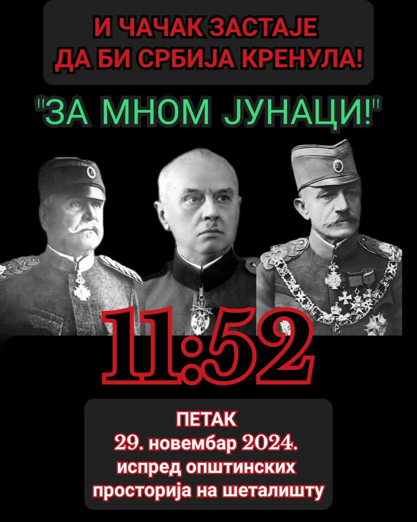 cacak zastani
