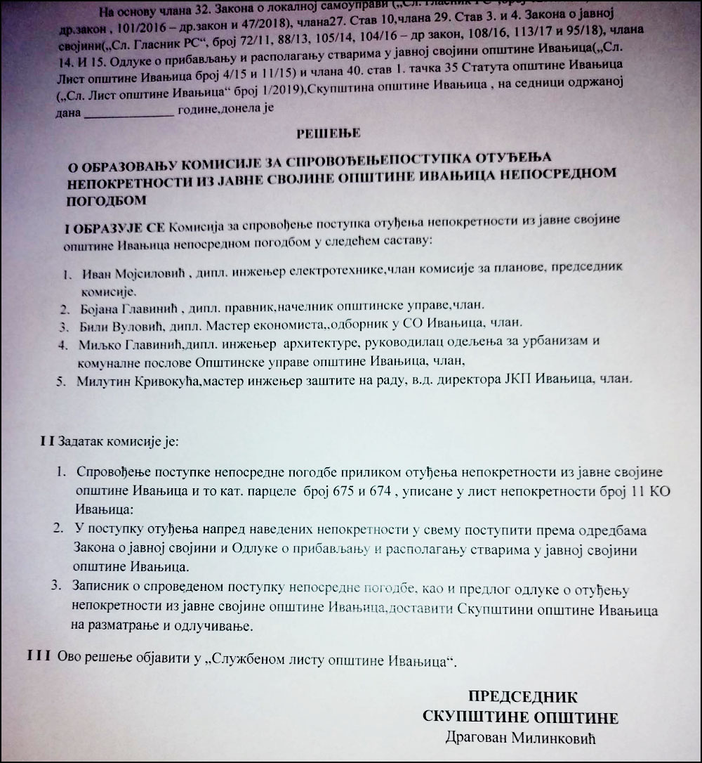 faksimil obrazovanje komisije
