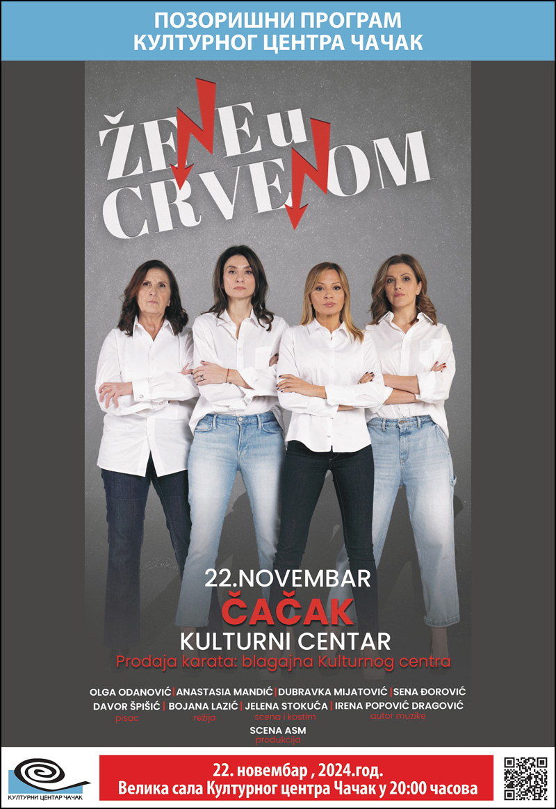 Kulčturni centar: Koncert i pozorišna predstava 2 zene u crvenom