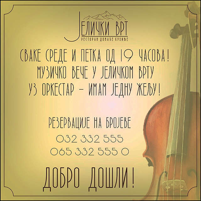 Jelicki vrt muzika