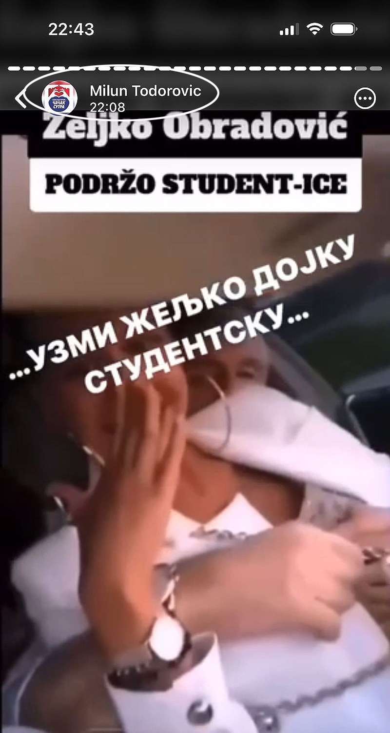 Milunova sramota