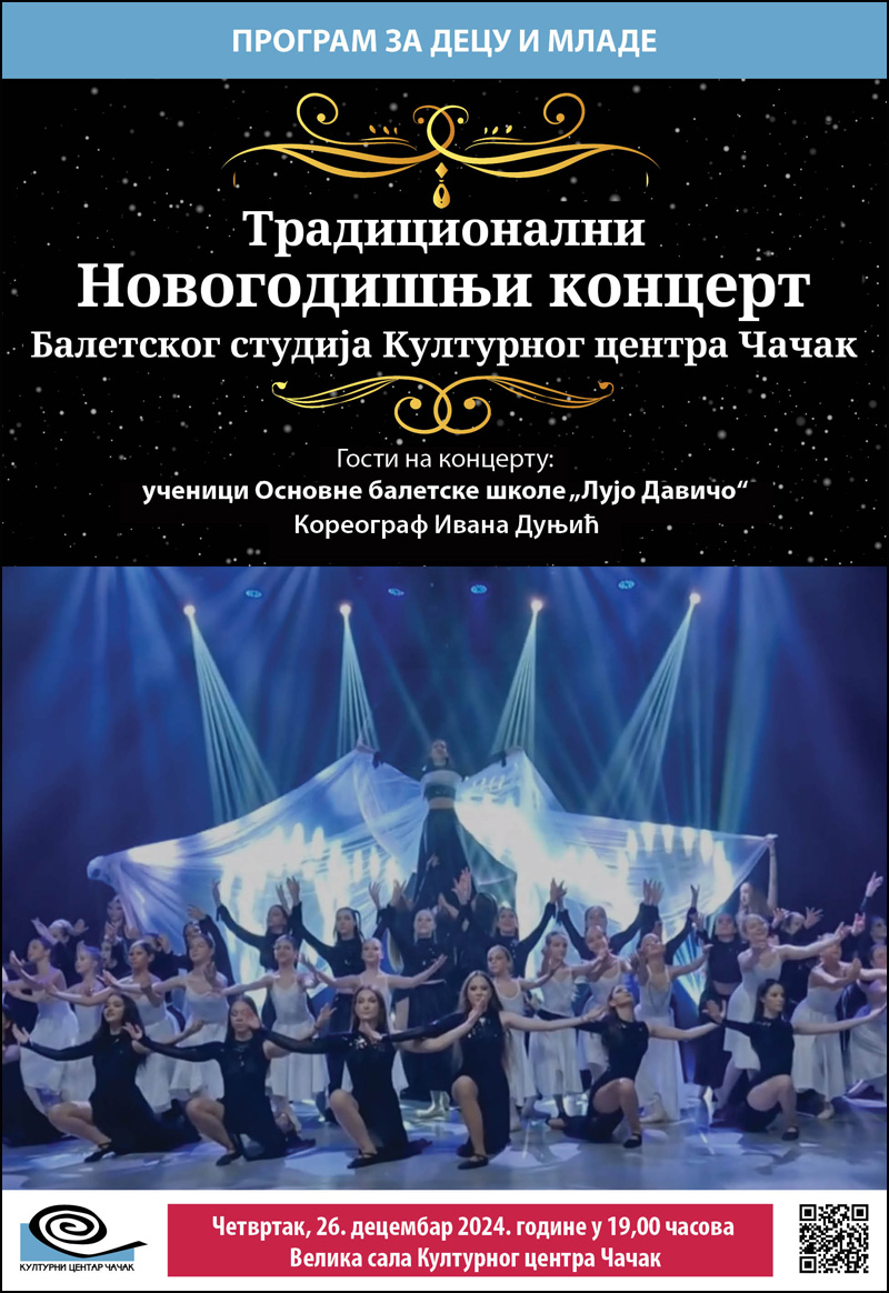 Novogodisnji koncert 2024