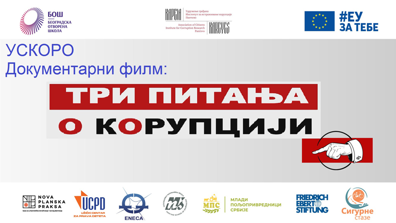 Promo zid USKORO Film