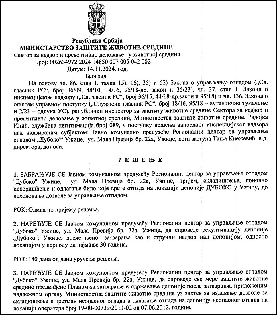 Resenje o zatvaranju deponije Duboko