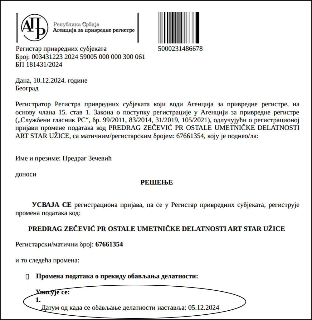 BOGATO! Doček Nove godine u Čačku za 57.289 evra 4 Zecevic nastavak