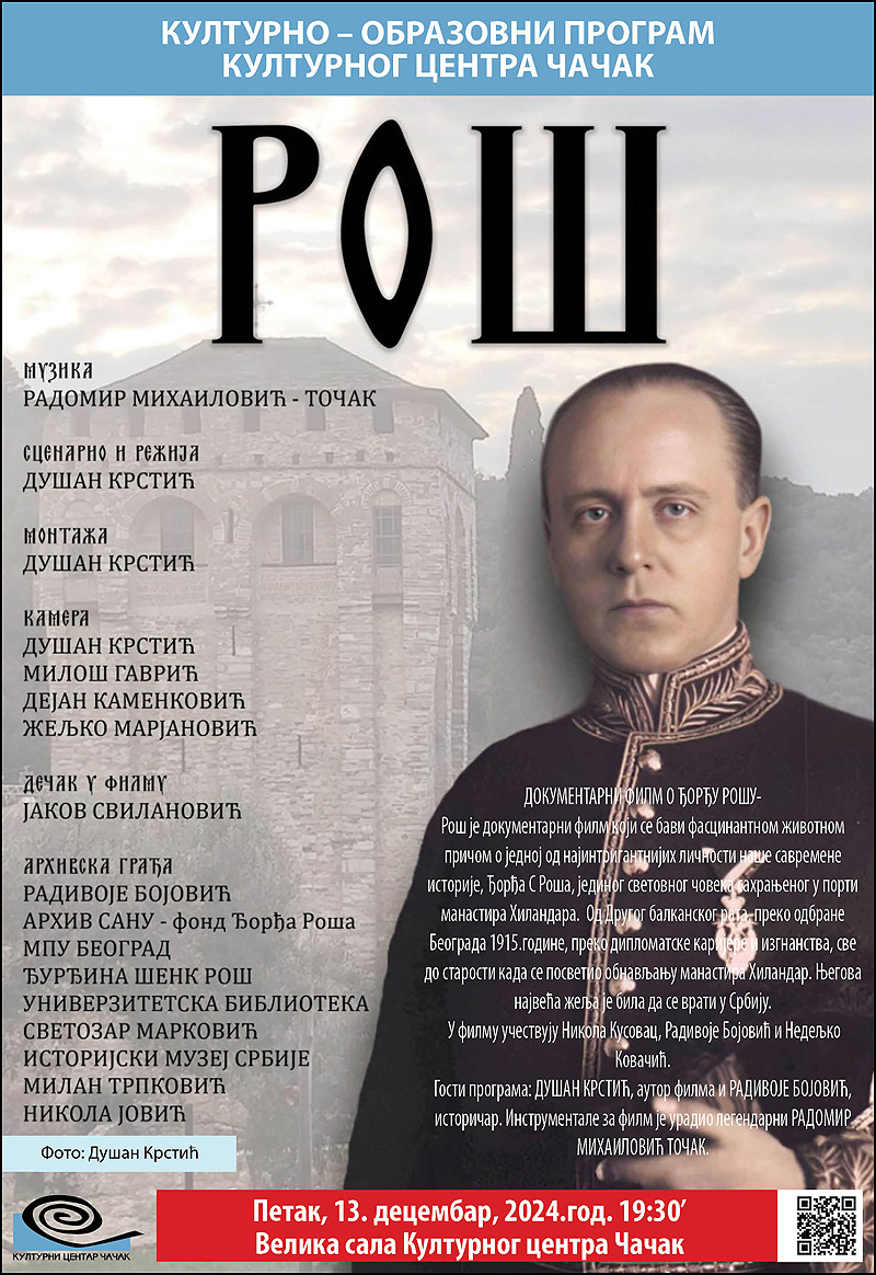 Dokumentarni film o Đorđu Rošu 1 djordje ros