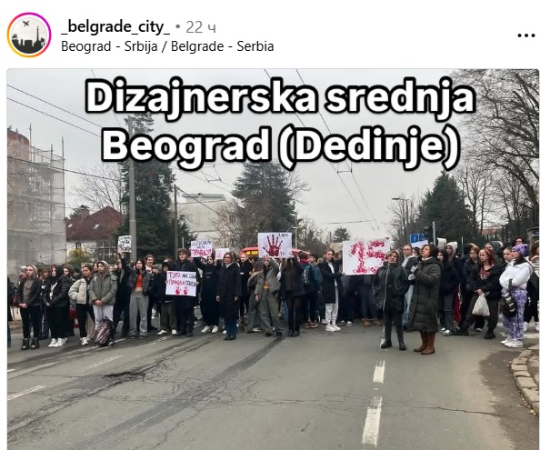 Uz studente i srednjoškolci, protesti i blokade širom Srbije 9 gimnazija3 6