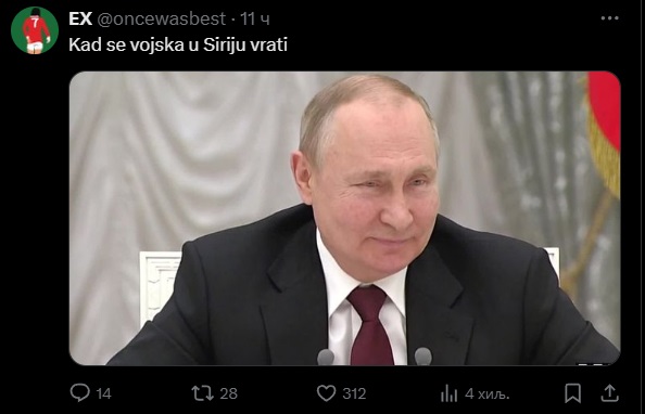 sirija 1