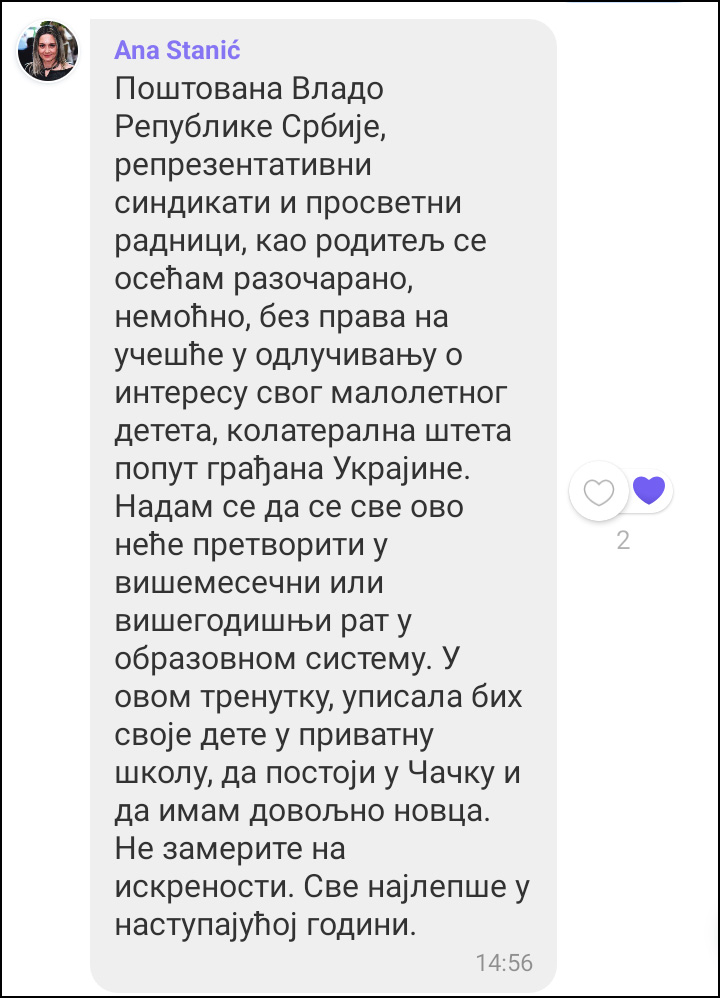 Ana 23 12