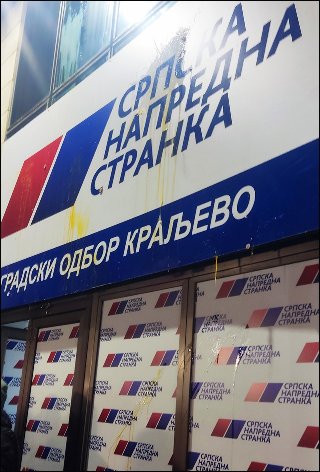 Kraljevo 2 jaja