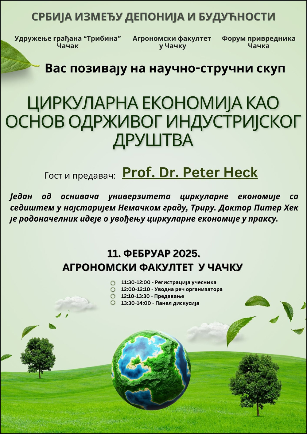 Poziv 1