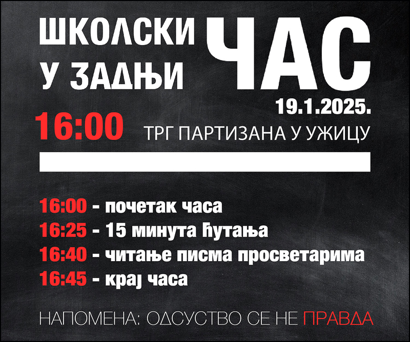 Poziv