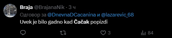 Srbija oduševljena što je Čačak ustao: Kad Čačanin podvuče crtu 5 cacak111 3
