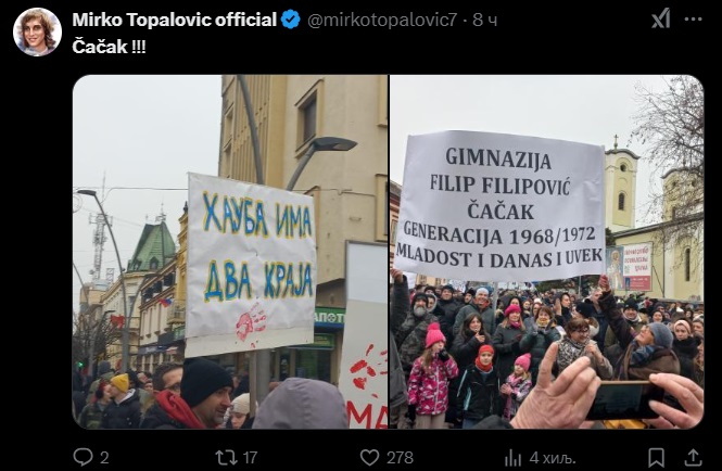 Srbija oduševljena što je Čačak ustao: Kad Čačanin podvuče crtu 8 cacak111 9