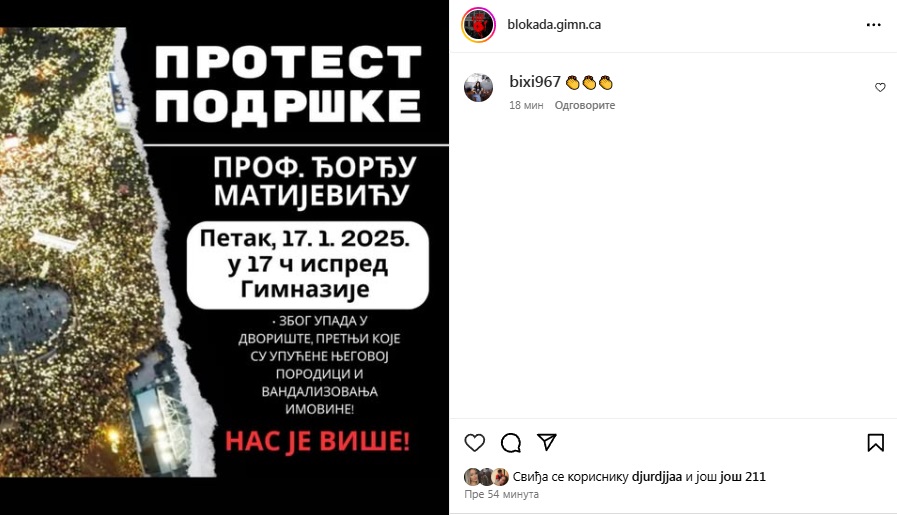 Zbog napada na ženu i decu profesora Gimnazije protest u 17 časova 1 djordje 1