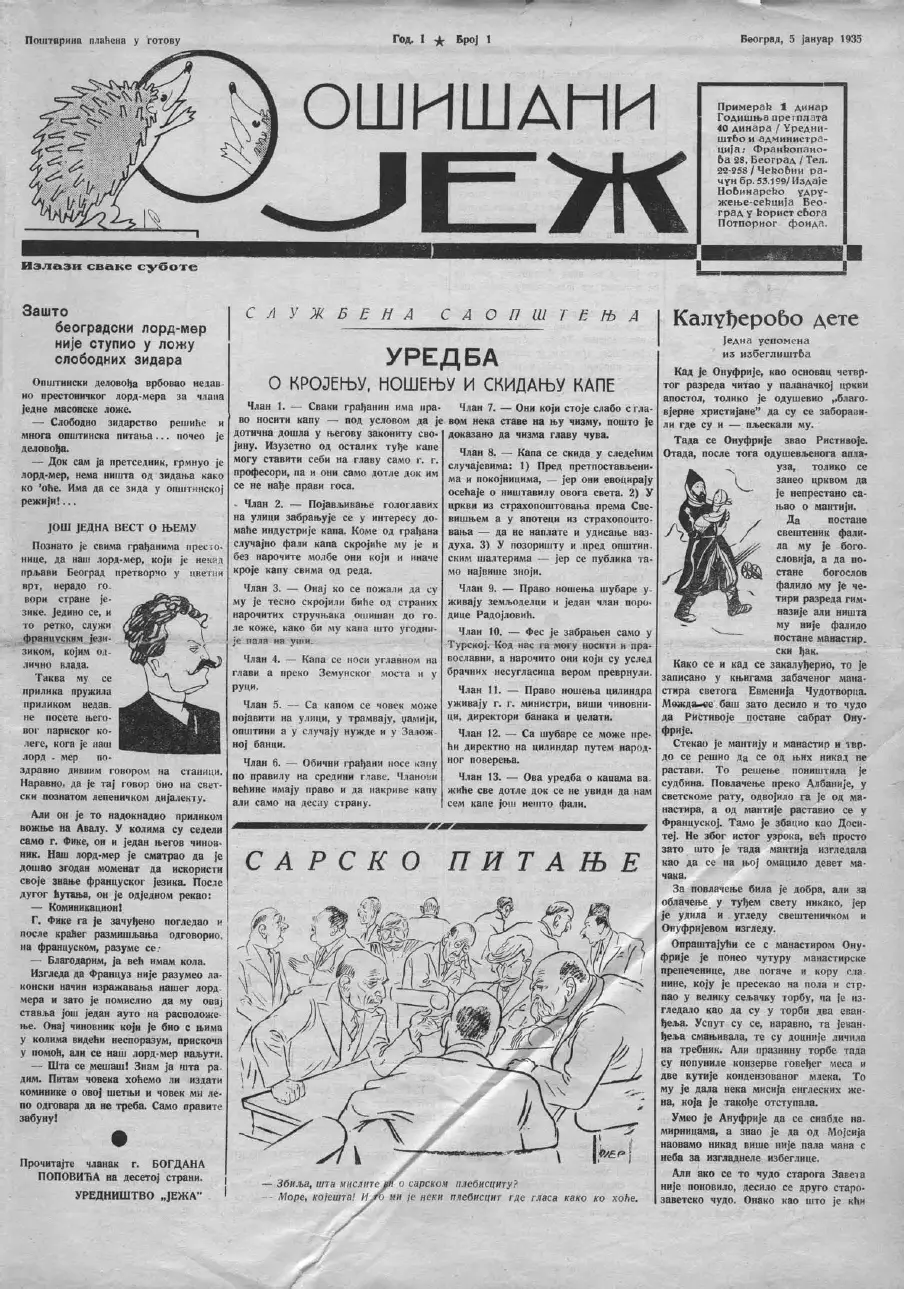 Devedeset godina Ježeve satirične bodlje 1 jez 2