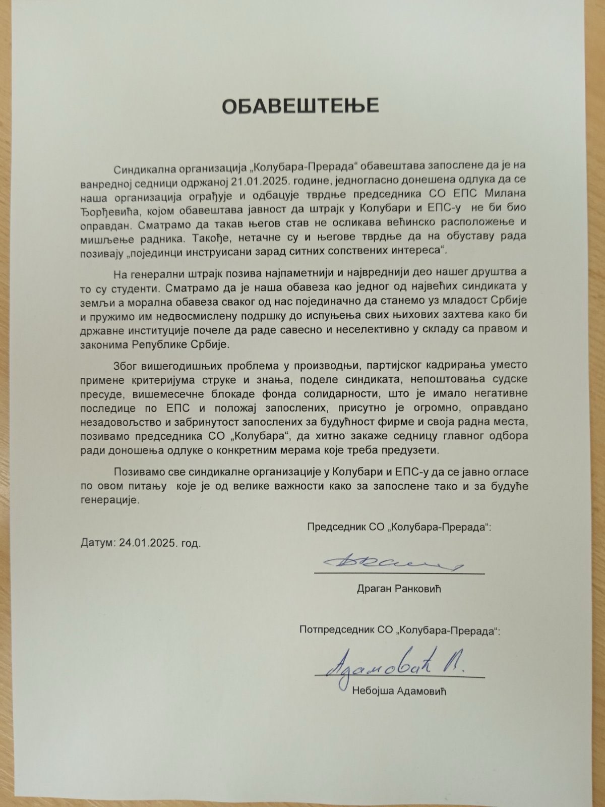 Cela Srbija je ustala, širi se štrajk u Kolubari, diktatura se ljulja 2 kolubara 1
