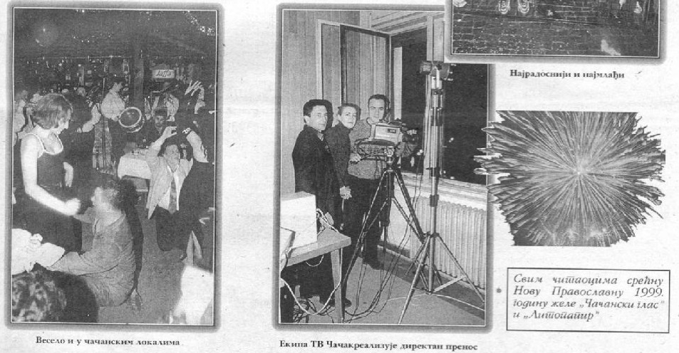 Radio Ozon, Radio M i SO Čačak bili organizatori prvog dočeka srpske Nove godine na Gradskom trgu 2 koncert2