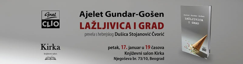 lazljivica