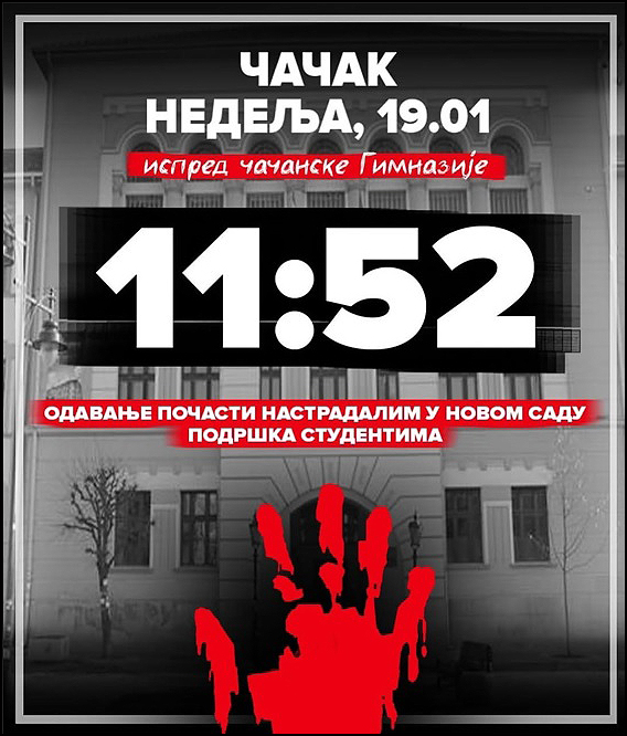 protest Gimnazija