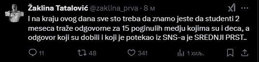 sns sastanak 1