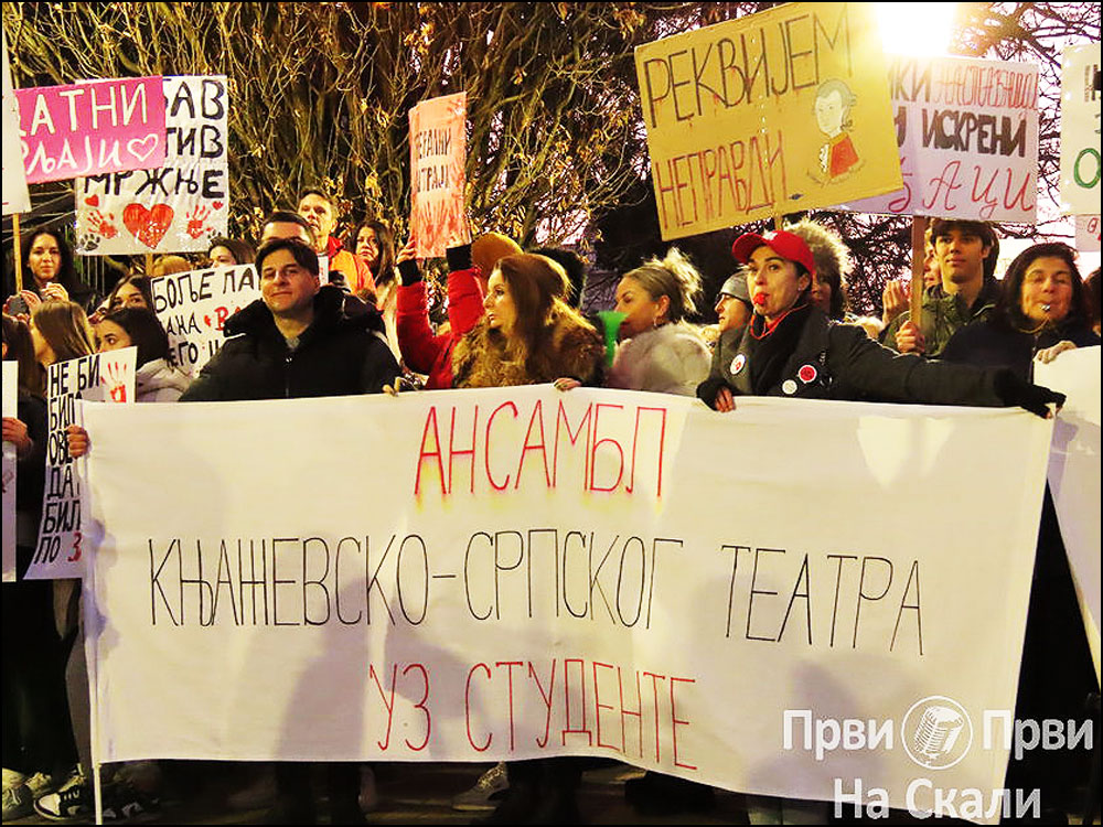 Ansambl Knjaževsko-srpskog teatra obustavlja aktivnosti u znak solidarnosti sa studentima 1 ansambl knjazevsko srpskog teatra obustavlja aktivnosti na sretenje u znak solidarnosti sa studentima