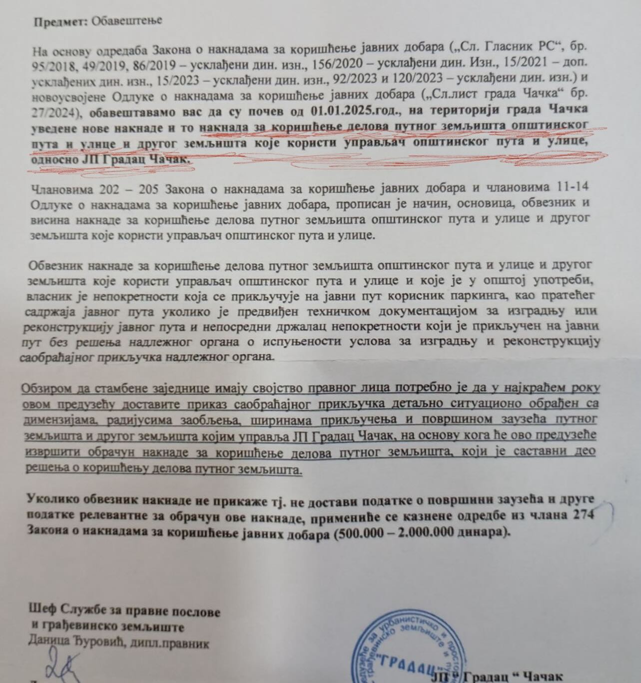 odluka
