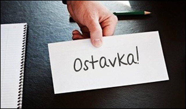 ostavka 1