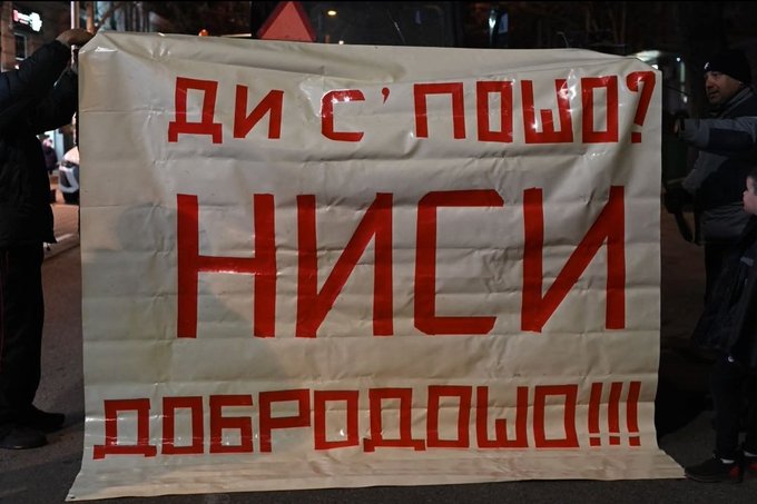 Sremska Mitrovica na ulici, neće skup naprednjaka u subotu 2 sremska mitrovica1
