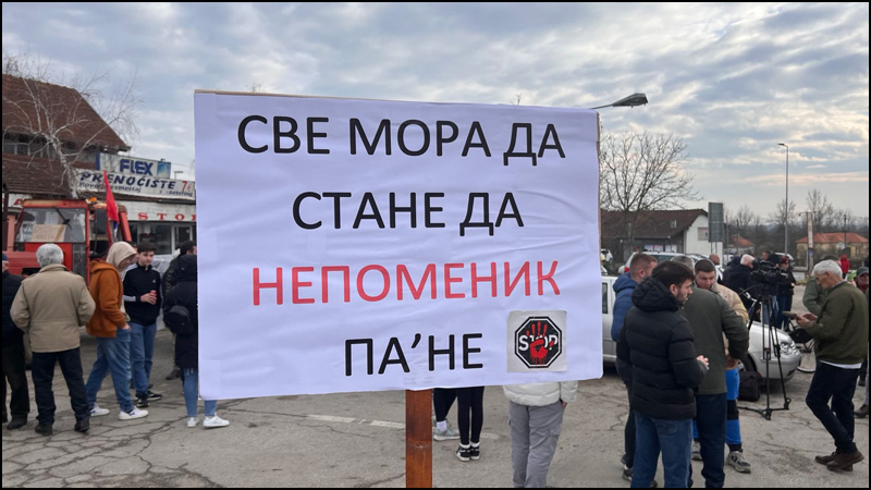 studenti mrcajevci 2