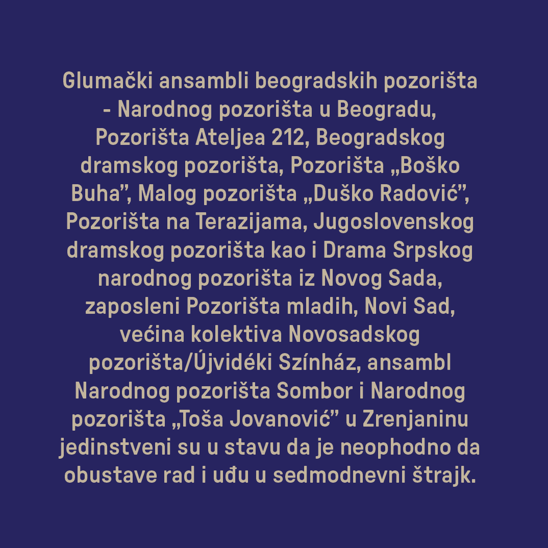 ансамбли позоришта 2
