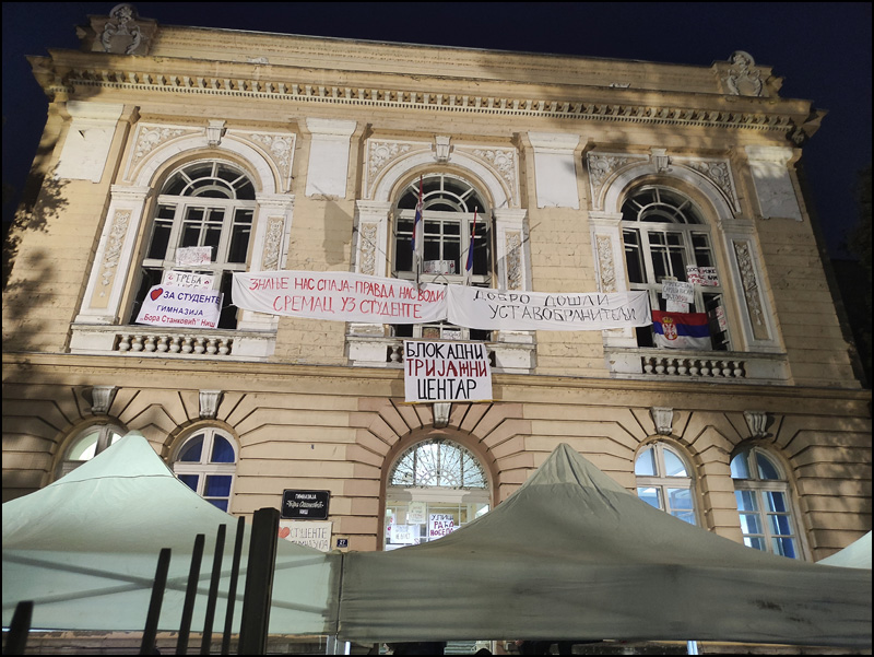 Nis blokadni prijemni centar