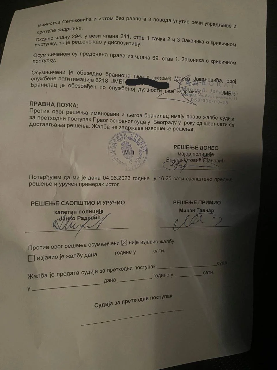 Resenje Selakovic 1