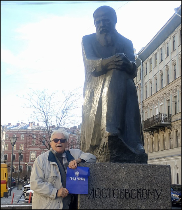 cvorak spomenik Dostojevskom
