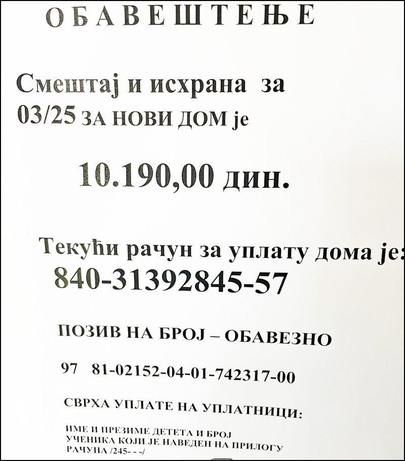 Обраћање родитеља ученика смештених у Дому ученика средњих школа 2 dom ucenika 1