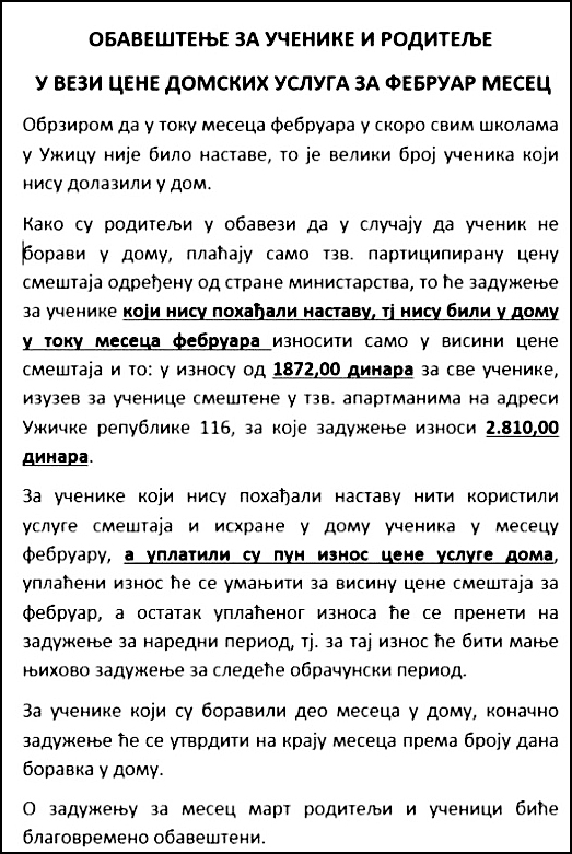 dom ucenika 2