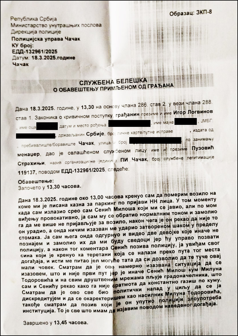 izjava Logvinova