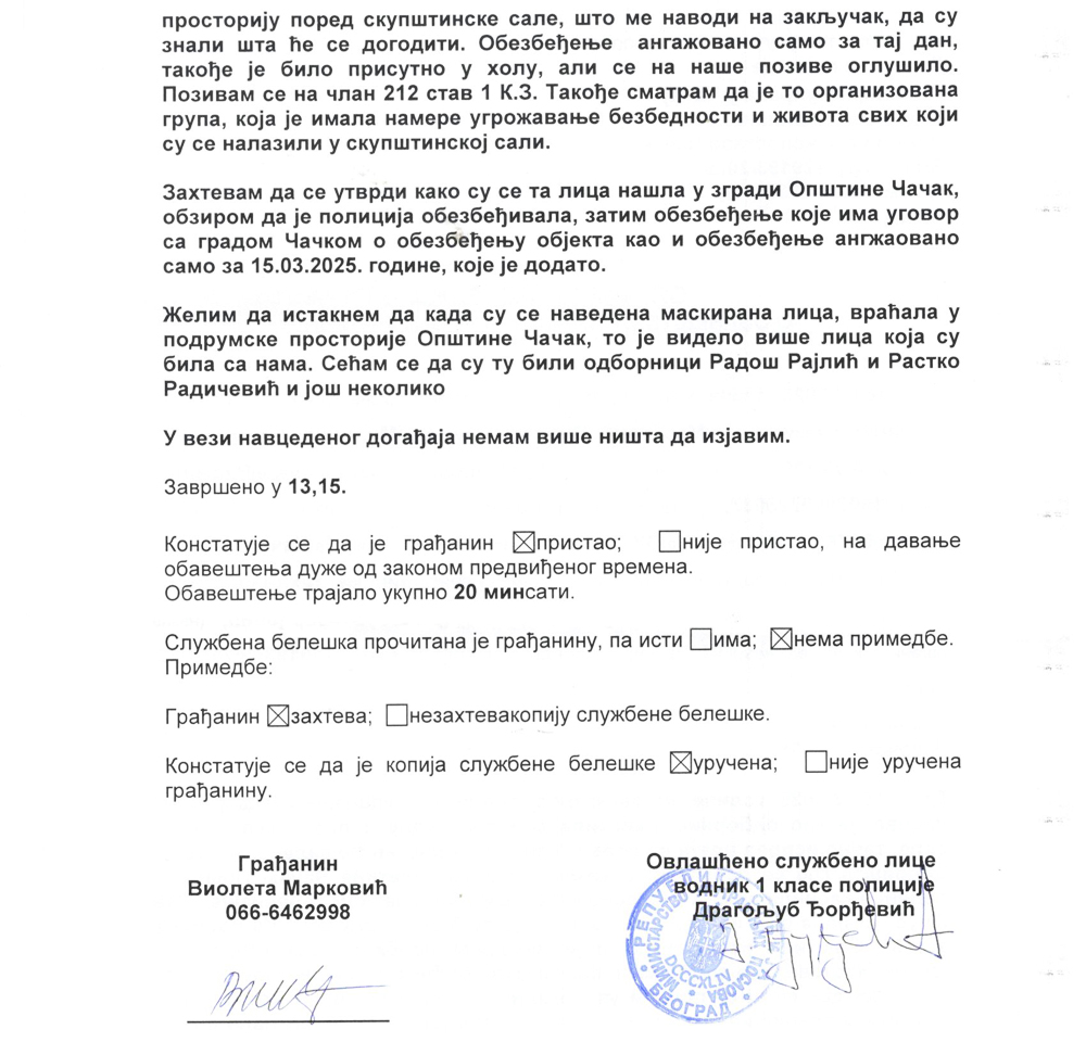 izjava u policiji 2