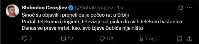 slobo