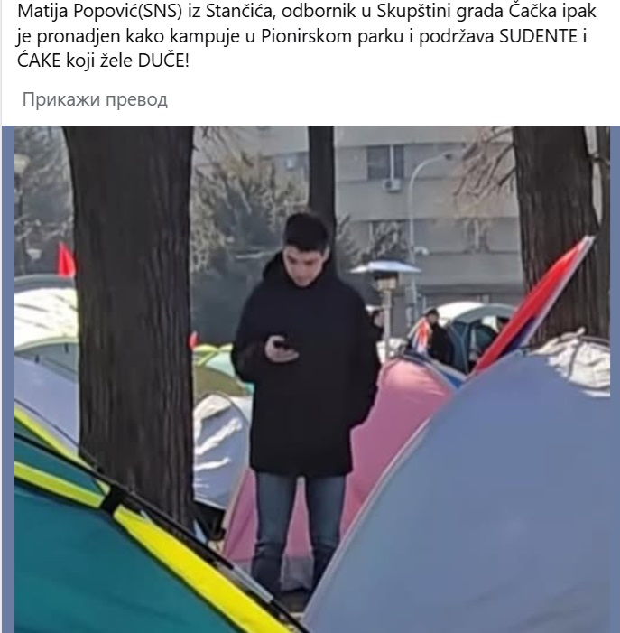 Ko su ĆACI iz Dragačeva: Penzioneri i SNS aktivisti 3 sns banda bg5