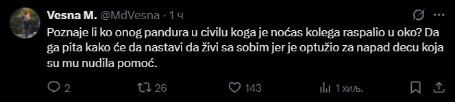 sramotni policajac 1