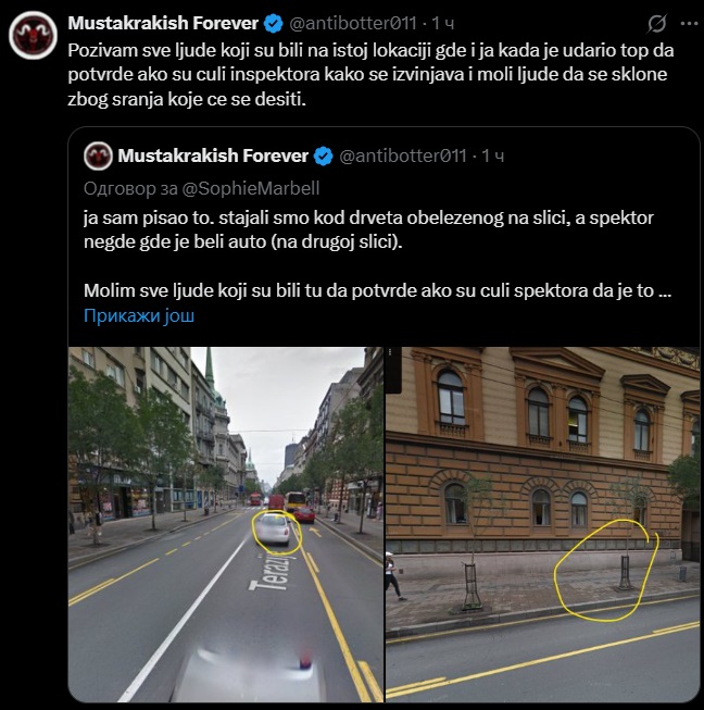 udar
