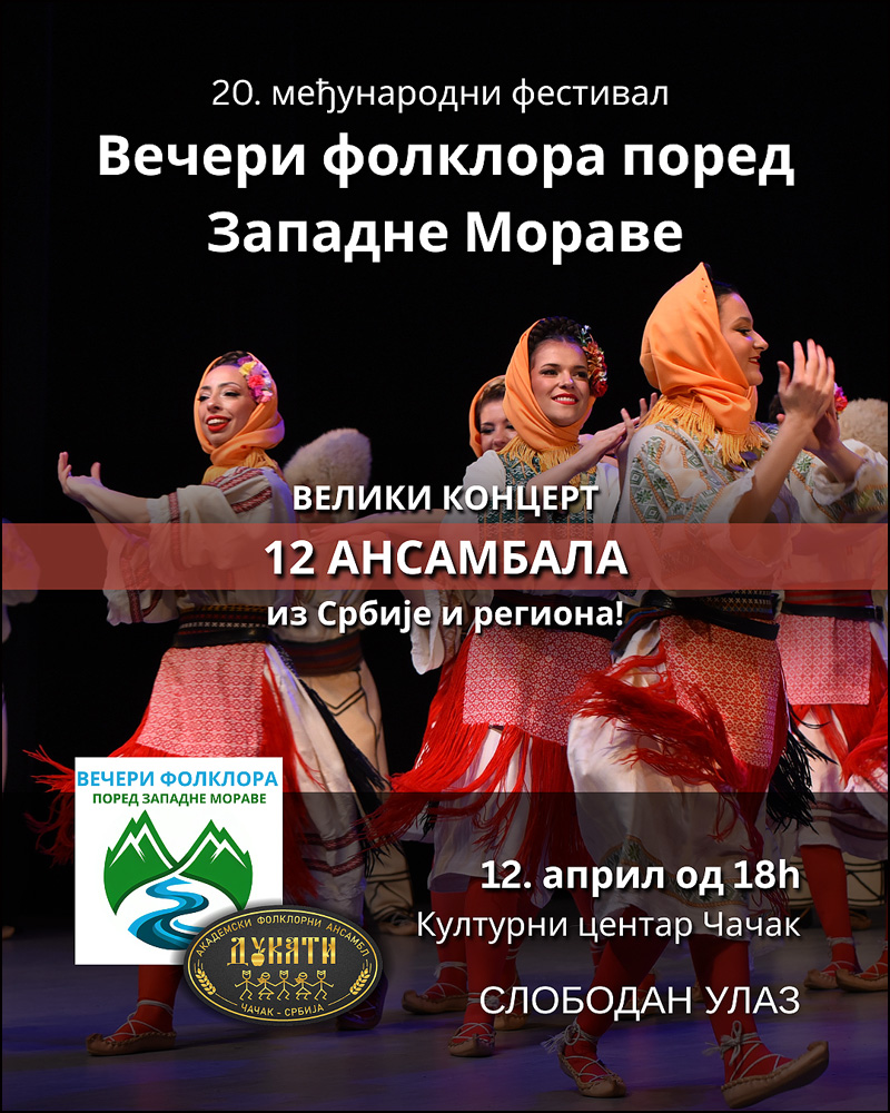 Festival Veceri folklora pored Zapadne Morave objava mreze